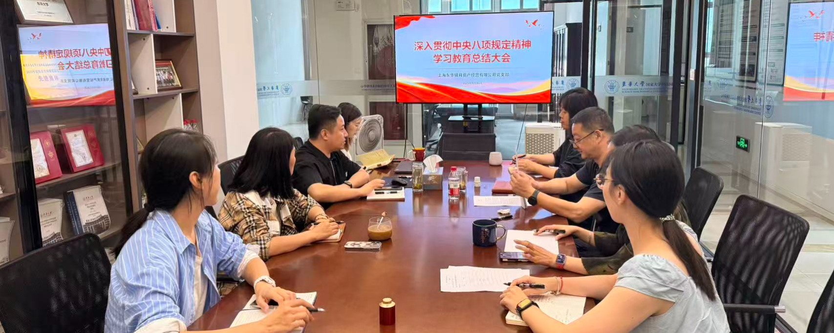 镜月公司党支部召开深入贯彻中央...