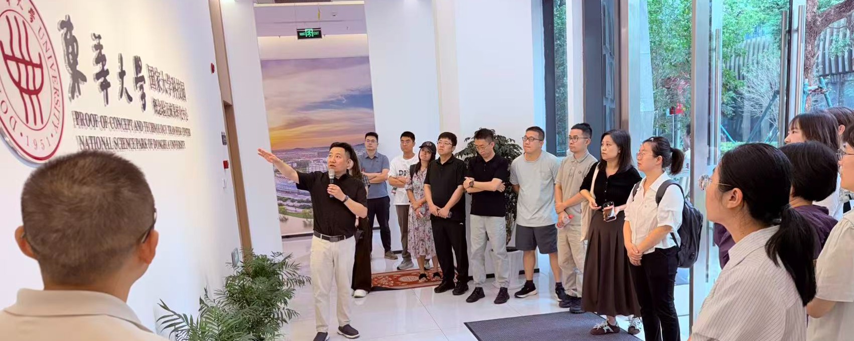 东华大学第十九期青年骨干培训班...