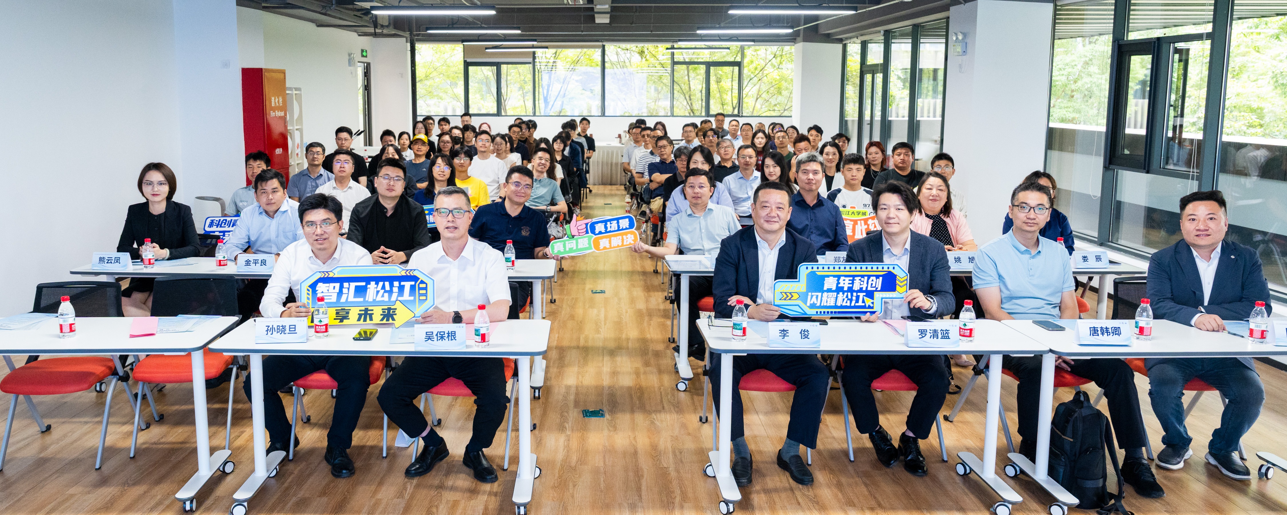 东华大学青年创业校友联盟换届大...