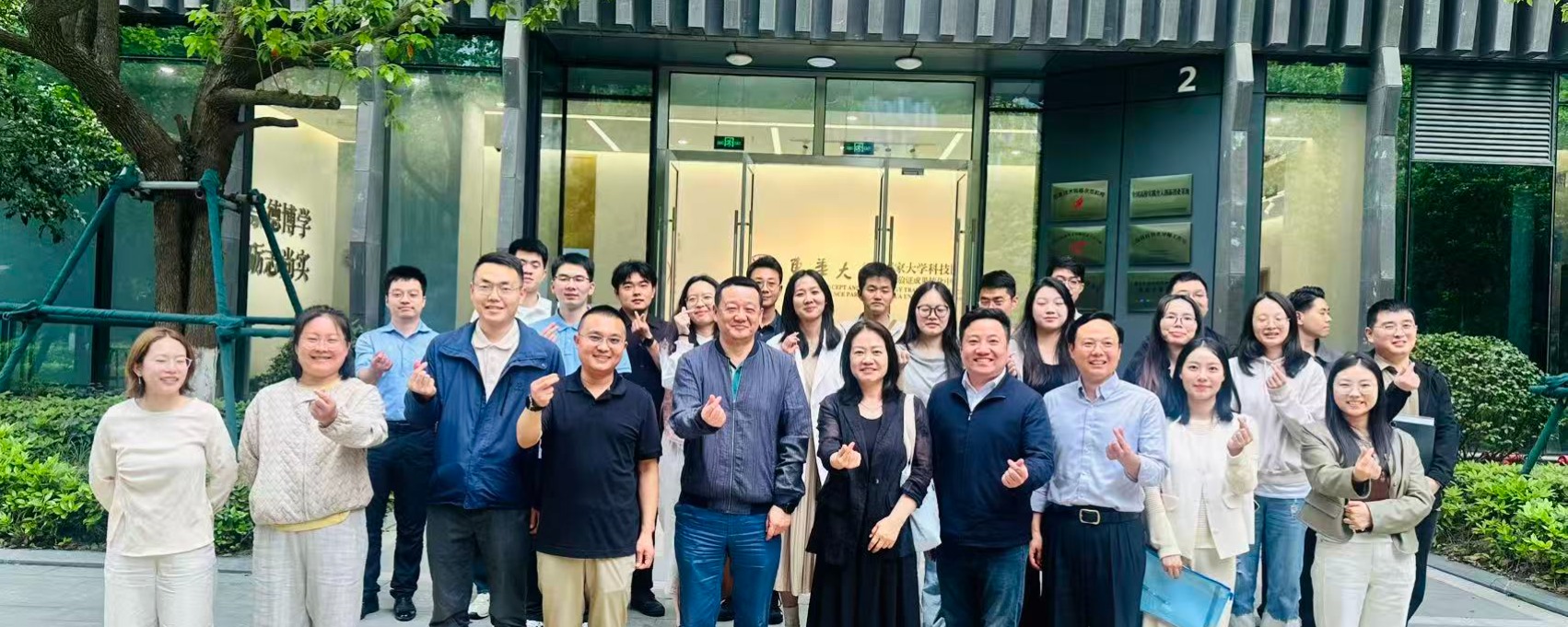 法护科创源——区司法局携手区发...