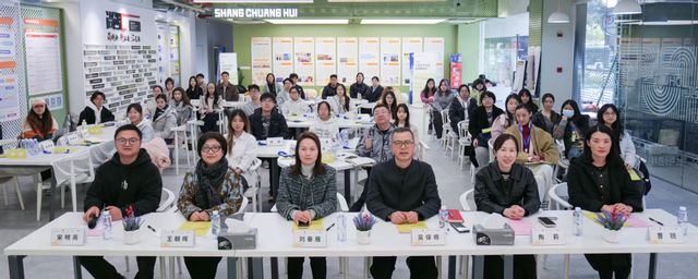 活动回顾丨“艺创未来”2025...