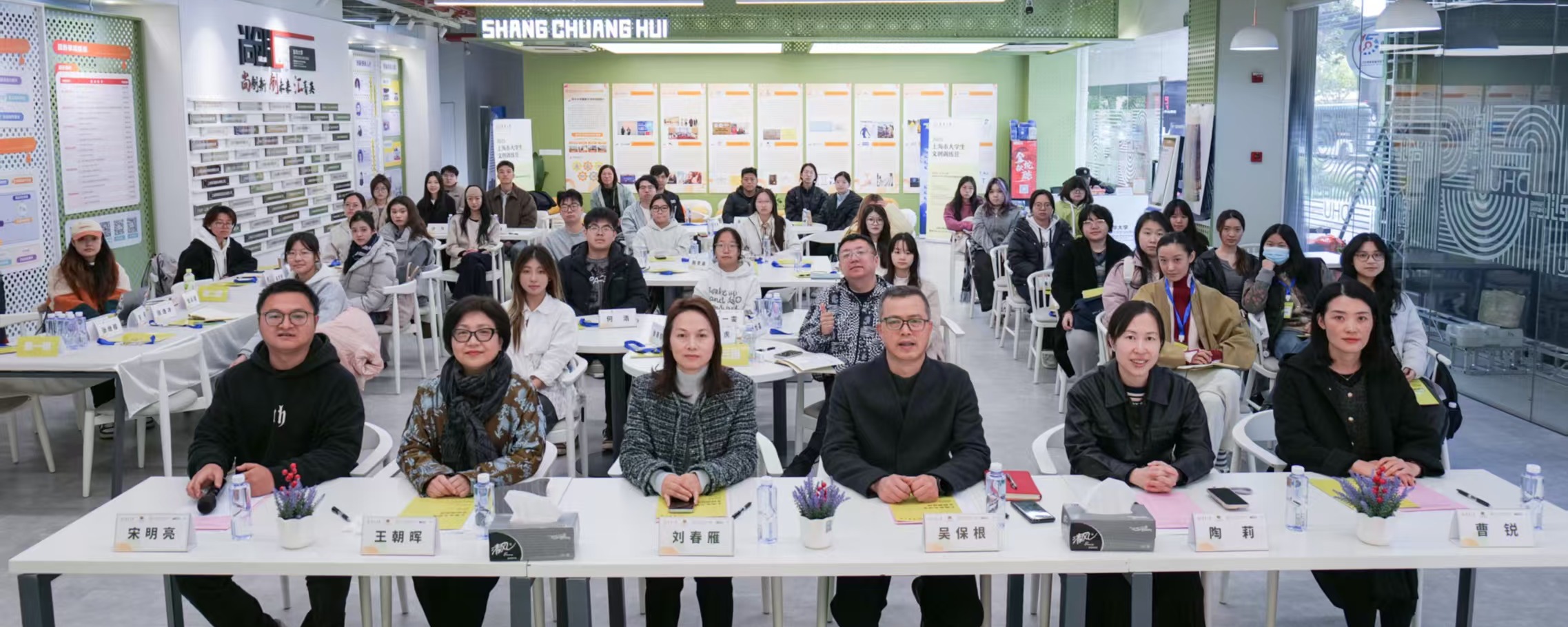 活动回顾丨“艺创未来”2025...