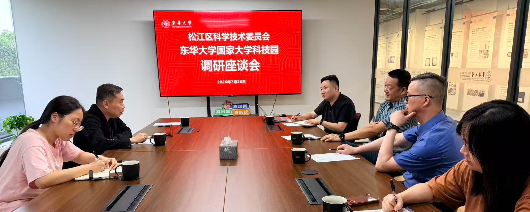 园区动态｜松江区科委主任肖扬赴...